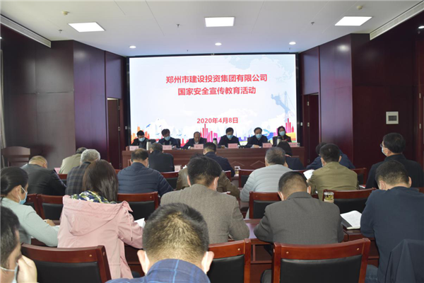 星空网页版-星空online(中国)
多措并举、深入开展2020年全民国家安全教育日宣传教育活动