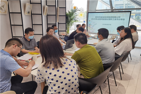 星空网页版-星空online(中国)
开展“书香建投 全民阅读”读书分享活动