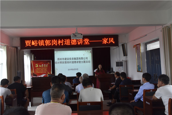 星空网页版-星空online(中国)
加强农村精神文明建设  助推郭岗村文明家园创建再上新台阶