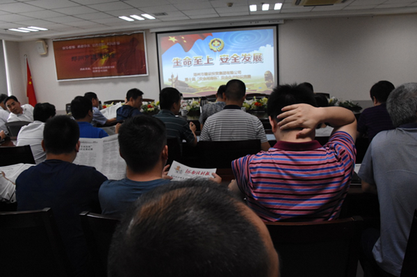 星空网页版-星空online(中国)
全体干部职工积极参加第十届“安全河南杯”知识竞赛