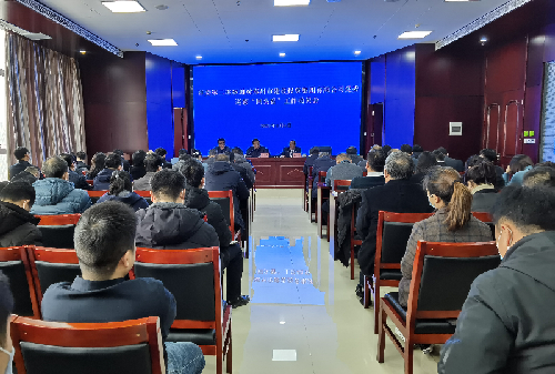 市委第二巡察组对星空网页版-星空online(中国)
党委开展巡察“回头看”工作召开动员会