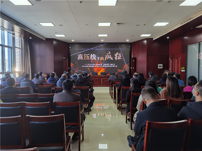 星空网页版-星空online(中国)
召开2021年深化“以案促改”工作暨“双节”廉政谈话会议