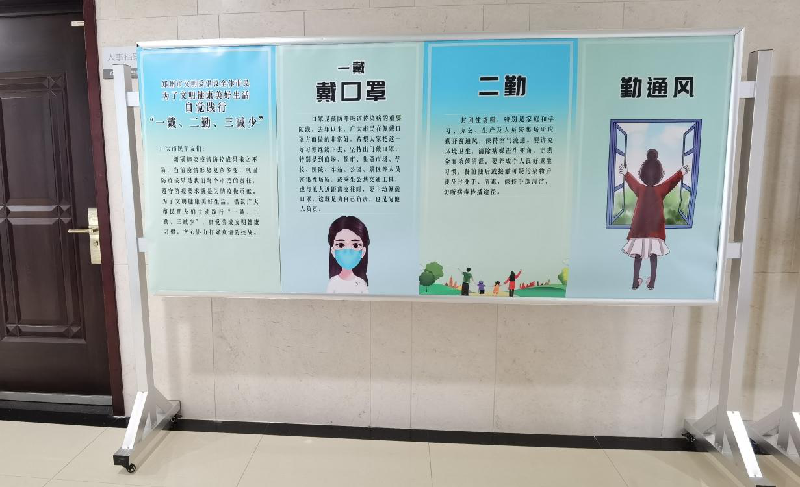 星空网页版-星空online(中国)
以“文明健康、绿色环保度春节”为主题将常态化疫情防控推进深入