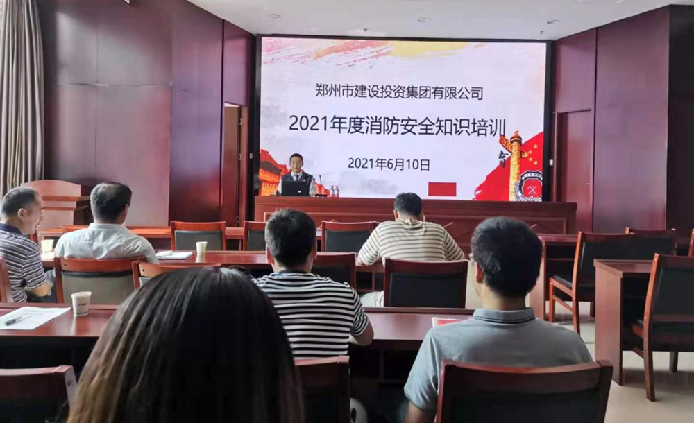 星空网页版-星空online(中国)
开展2021年度消防培训活动