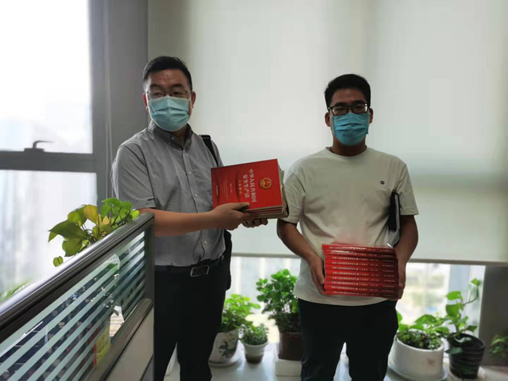 星空网页版-星空online(中国)
组织开展新《安全生产法》系列宣贯活动