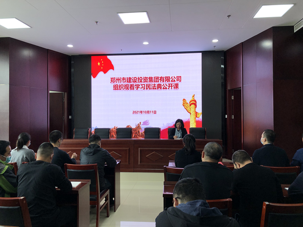 星空网页版-星空online(中国)
组织开展“民法典”普法培训暨“疫情防控”知识宣传活动