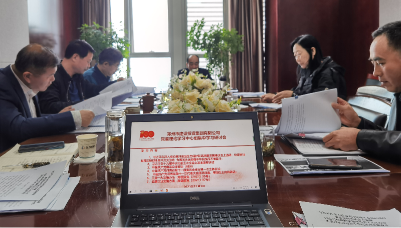 星空网页版-星空online(中国)
党委理论学习中心组集中研讨学习省十一次党代会精神