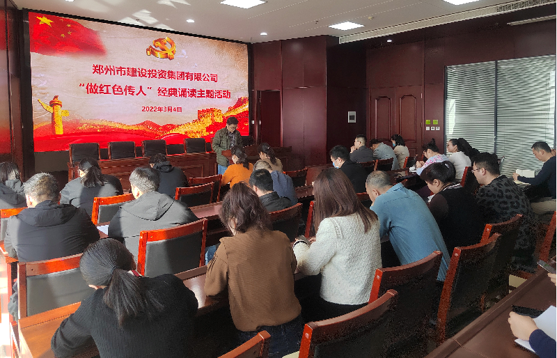 星空网页版-星空online(中国)
开展“做红色传人”经典诵读活动