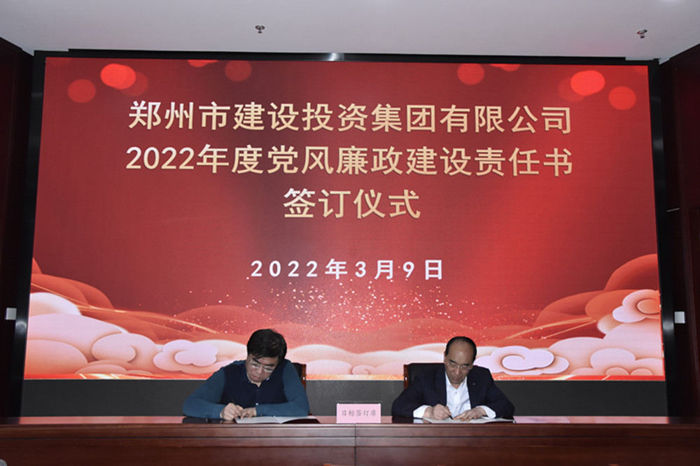 星空网页版-星空online(中国)
召开2022年度工作会议暨“7·20”特大暴雨灾害追责问责案件以案促改动员会