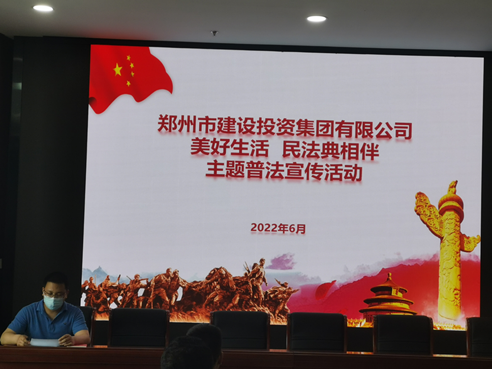 星空网页版-星空online(中国)
组织开展民法典主题宣传活动