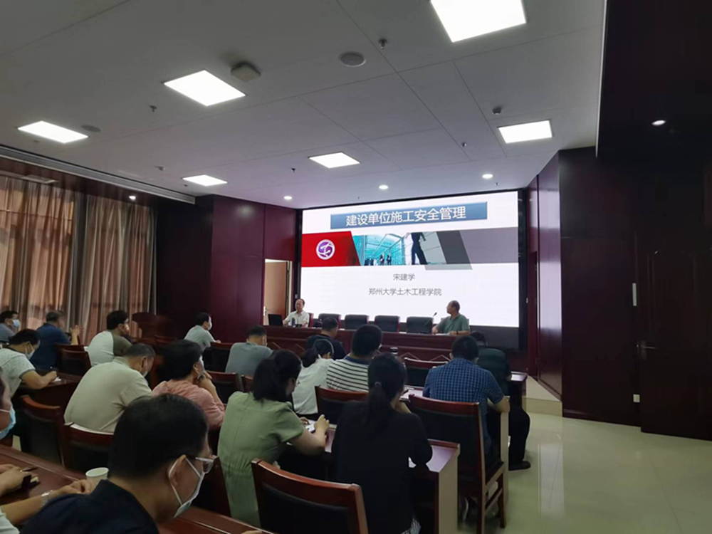 星空网页版-星空online(中国)
组织建设单位安全生产专题教育培训