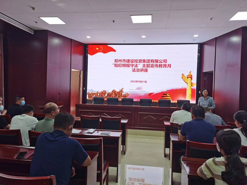 星空网页版-星空online(中国)
组织开展“知纪明规守法”主题宣传教育月法治讲座活动