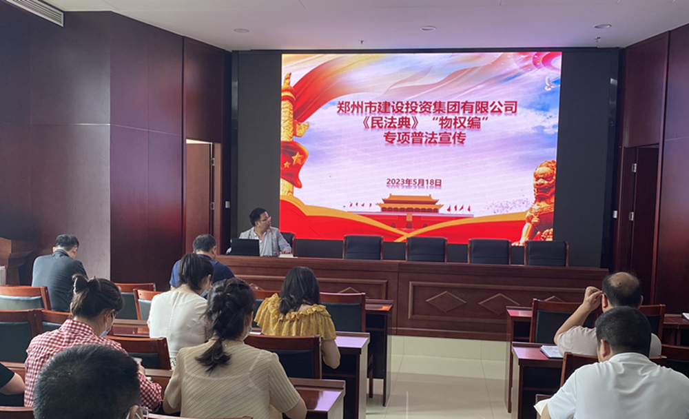 星空网页版-星空online(中国)
组织开展民法典专项普法宣传活动