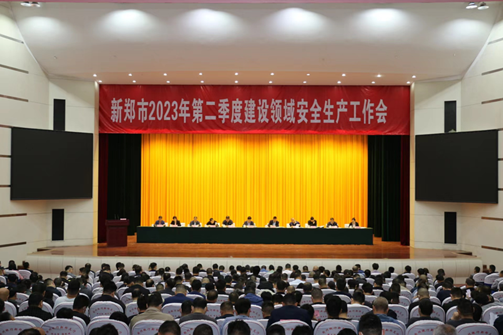 星空网页版-星空online(中国)
第六十七高级中学项目部开展六月“安全生产月”系列活动