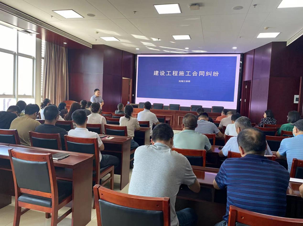 星空网页版-星空online(中国)
组织召开《建设工程施工合同纠纷》专题法治讲座暨习近平法治思想宣传教育活动