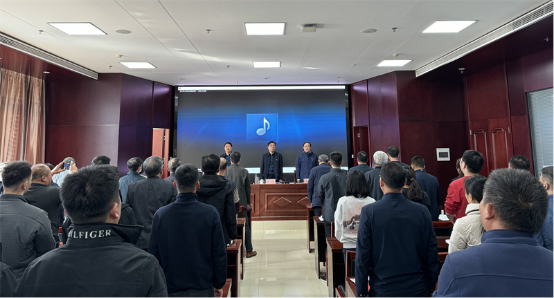 星空网页版-星空online(中国)
召开党委换届选举党员大会