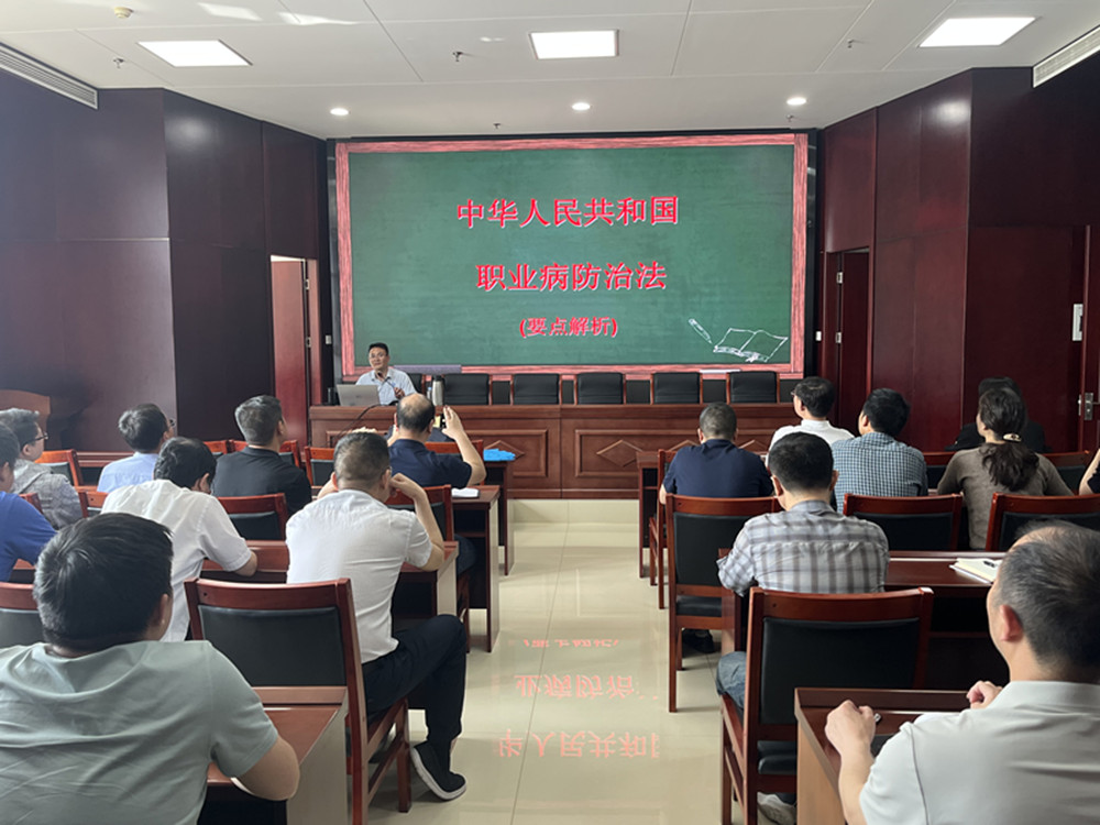 星空网页版-星空online(中国)
扎实开展《职业病防治法》宣传周活动